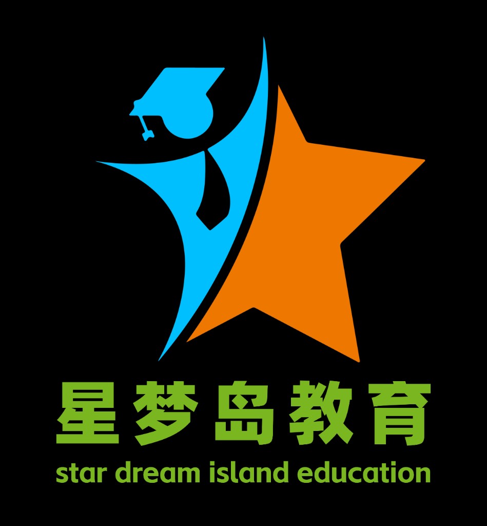 星梦岛